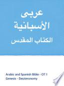 Libro Arabic and Spanish Bible - OT1