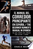 Libro El Manual del Corredor Principiante en español/ The Beginner Runner's Manual in Spanish: Una guía completa para comenzar como corredor o trotador