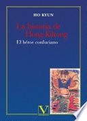 Libro La historia de Hong Kiltong