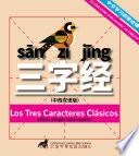 Libro Los Tres Caracteres Clásicos(Edición bilingüe chino-español)