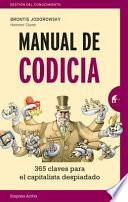 Libro Manual de Codicia