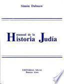 Libro Manual de la historia judia.