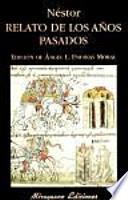 Libro Relato de los años pasados