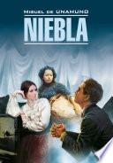 Libro Туман. Книга для чтения на испанском языке