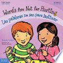 Libro Words Are Not for Hurting / Las palabras no son para lastimar